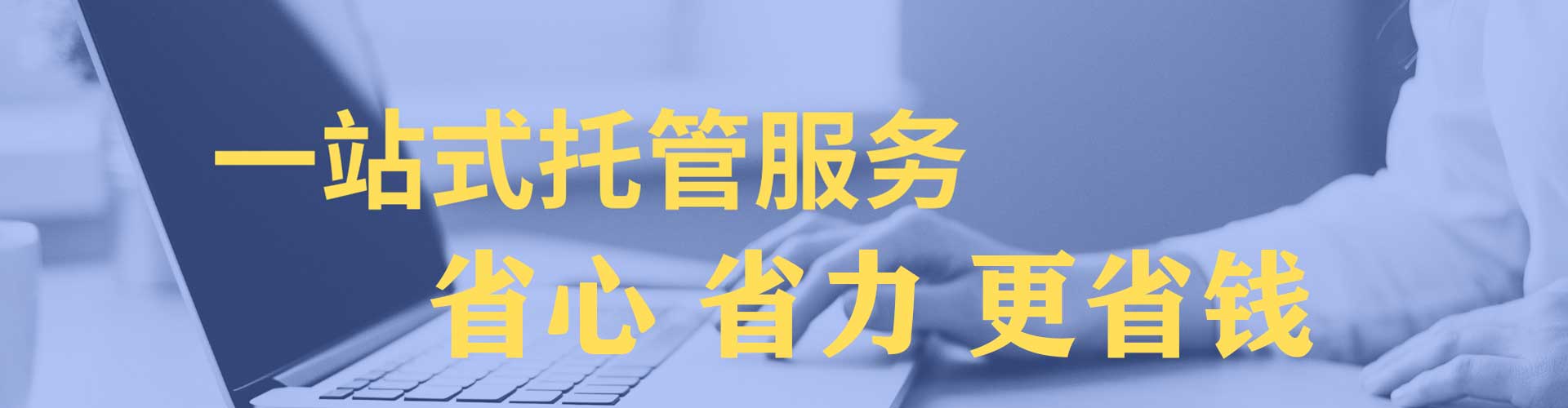 万源sem竞价