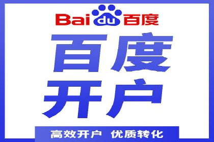 SEM竞价代运营公司如何助力企业实现营销目标