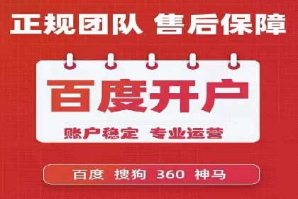 百度推广排名案例研究：如何利用关键词提升品牌知名度