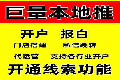 行业领先企业的SEM竞价托管经验分享